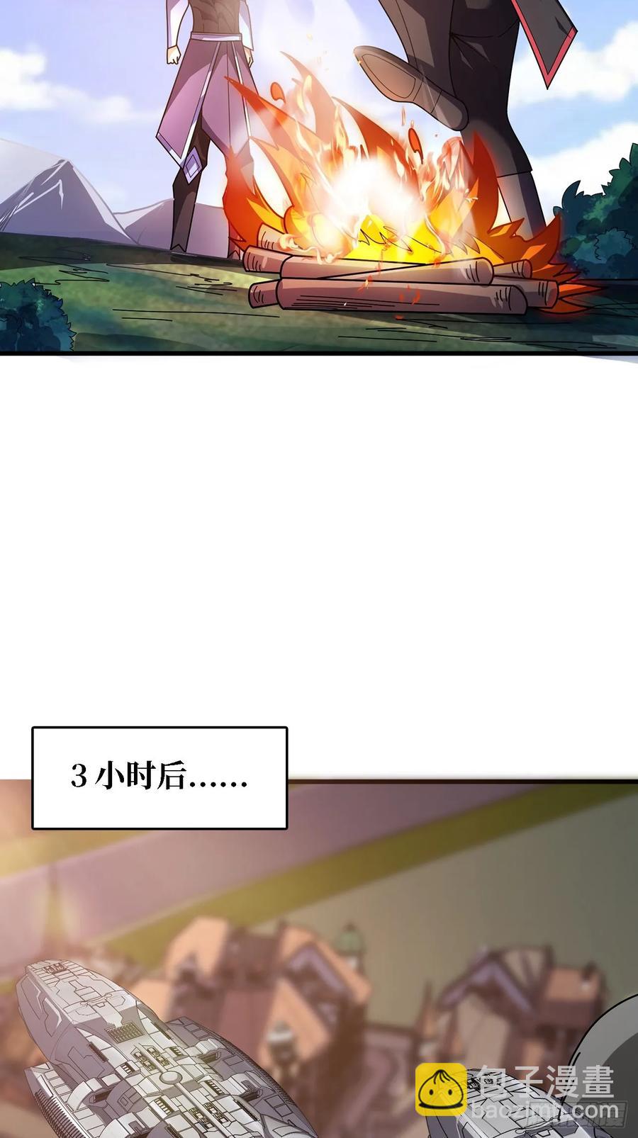第192话 寻找灭世危机的源头(1/2)-第192话