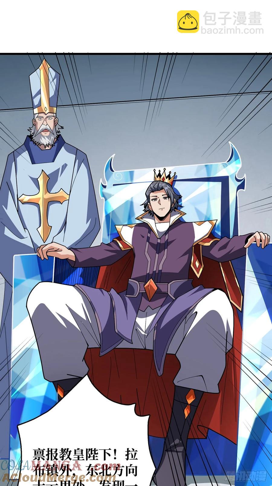 第192话 寻找灭世危机的源头(1/2)-第192话
