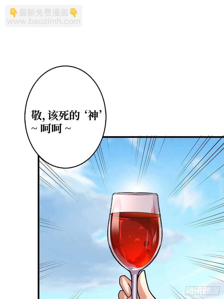 第192话 寻找灭世危机的源头(1/2)-第192话