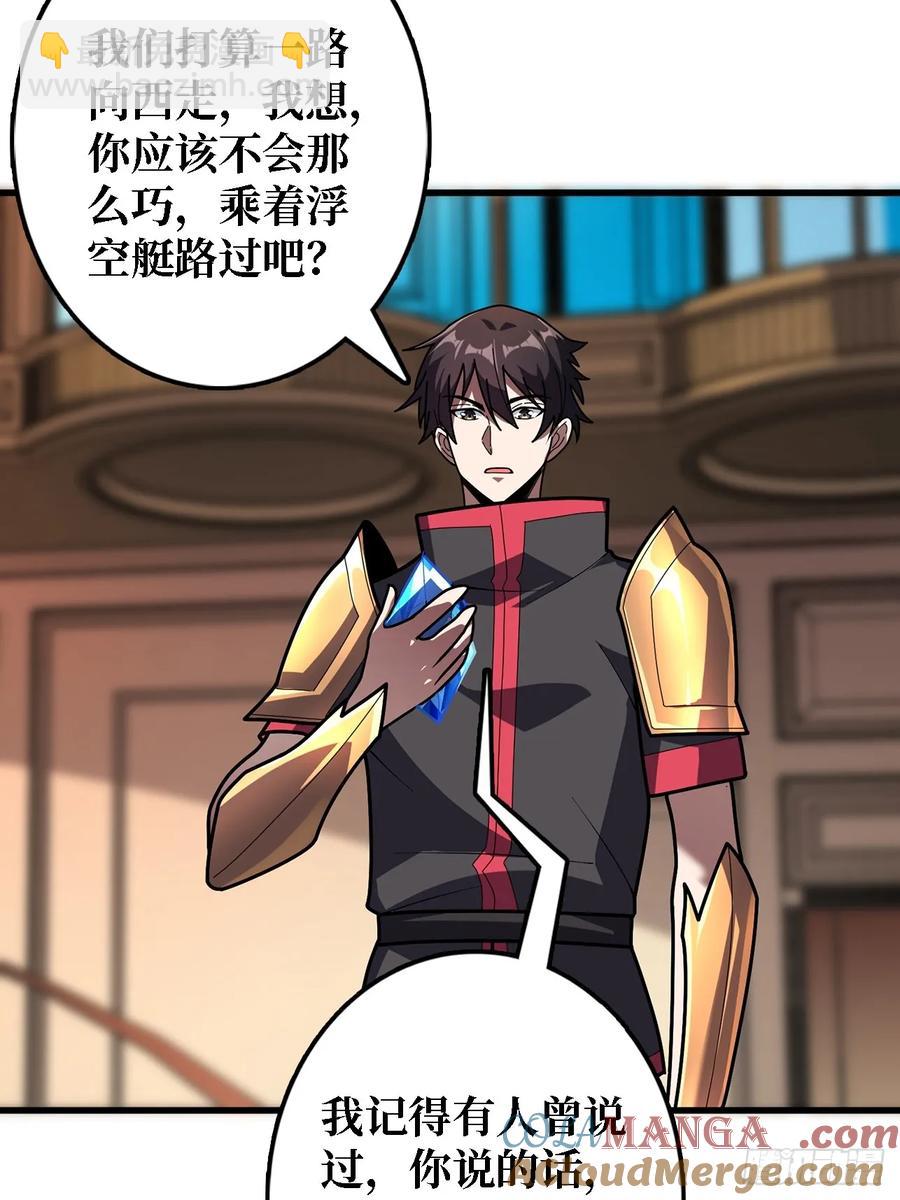 第192话 寻找灭世危机的源头(1/2)-第192话