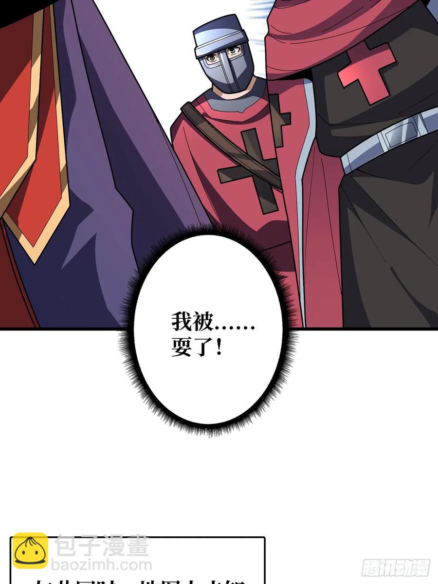 第192话 寻找灭世危机的源头(1/2)-第192话