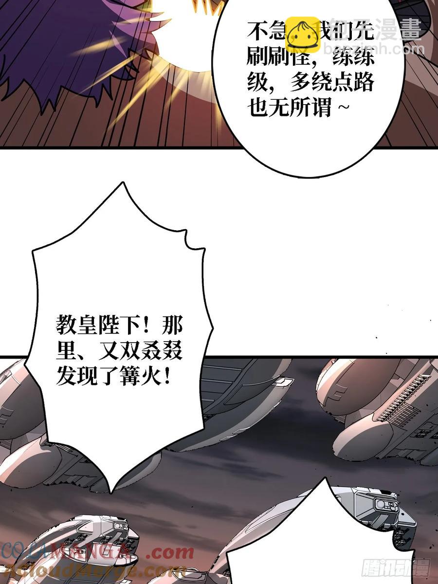 第192话 寻找灭世危机的源头(1/2)-第192话