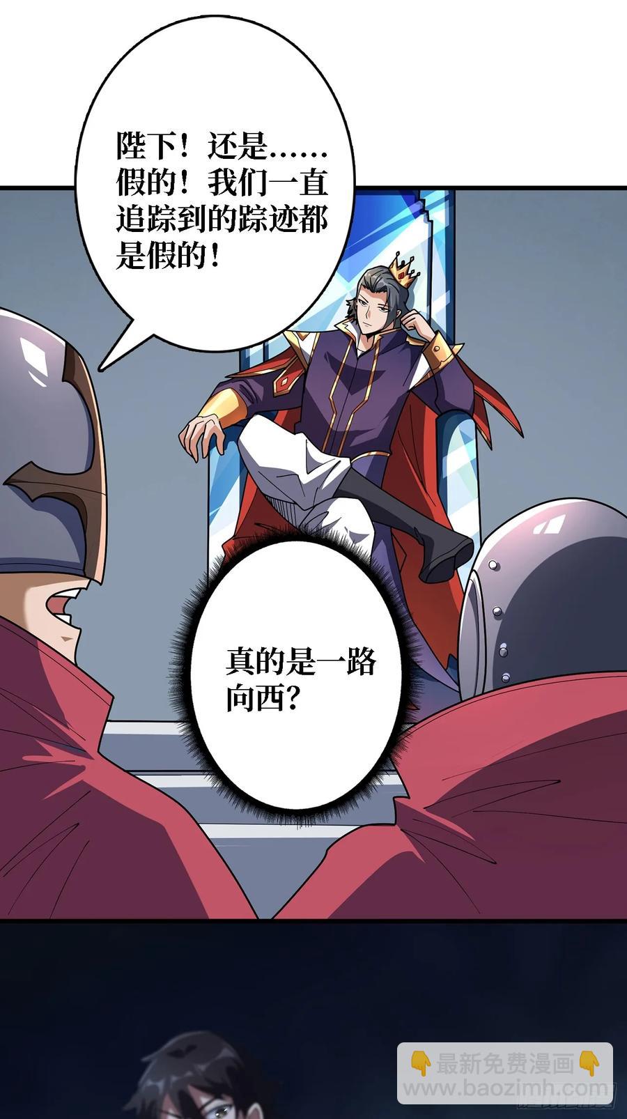 第192话 寻找灭世危机的源头(1/2)-第192话