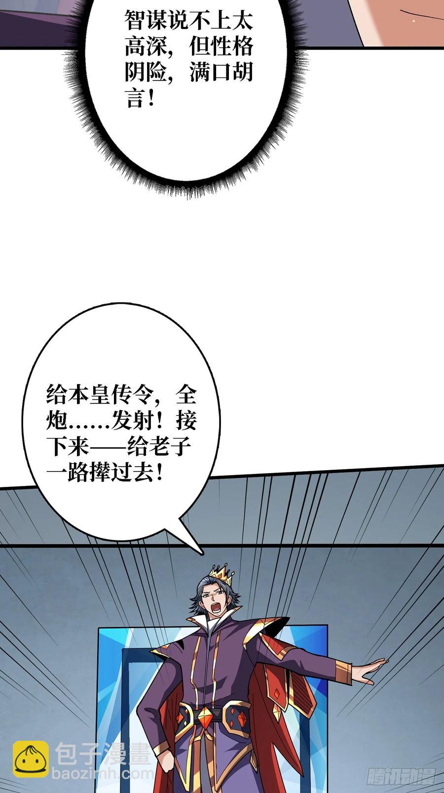 第192话 寻找灭世危机的源头(1/2)-第192话