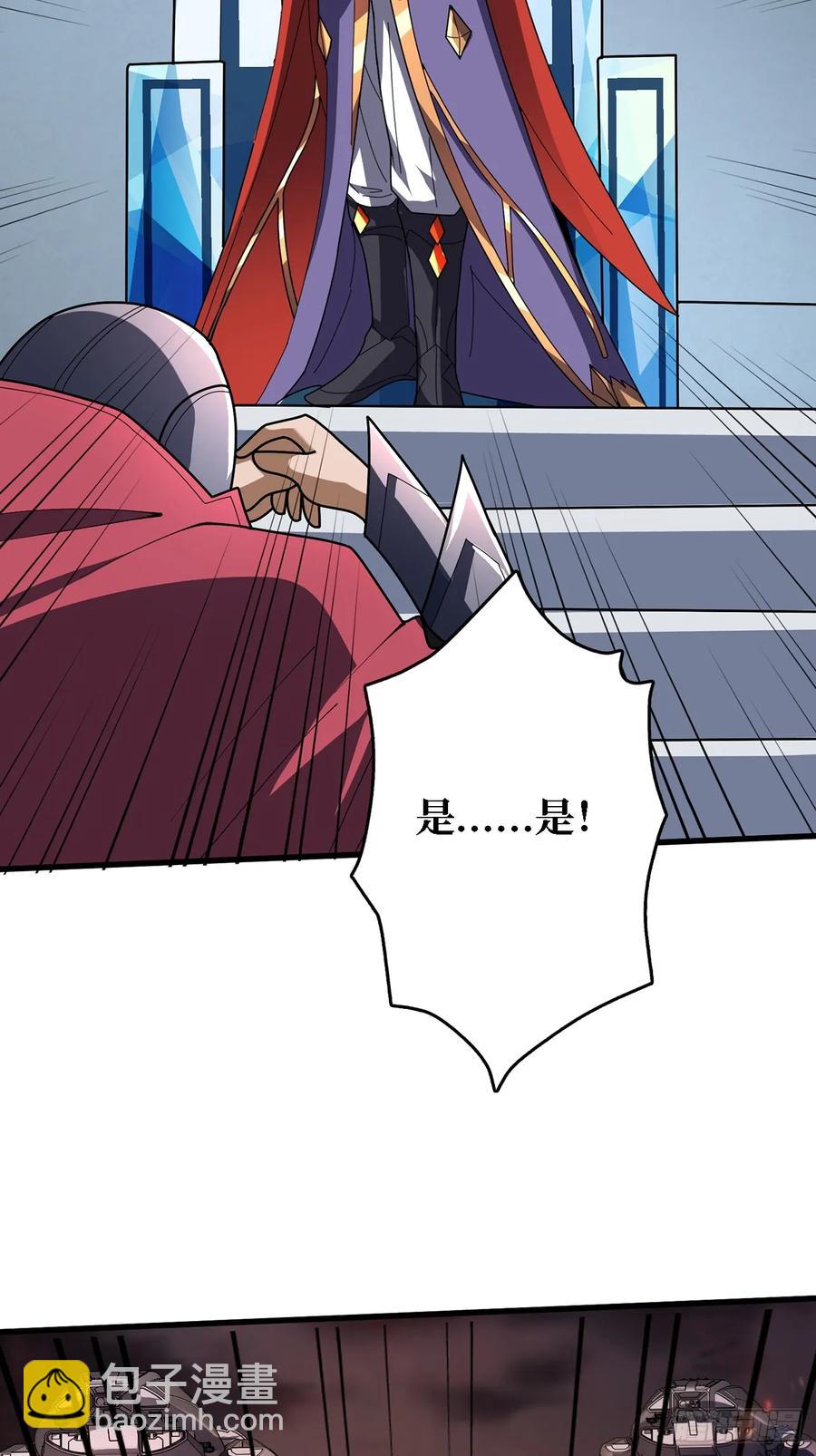 第192话 寻找灭世危机的源头(1/2)-第192话