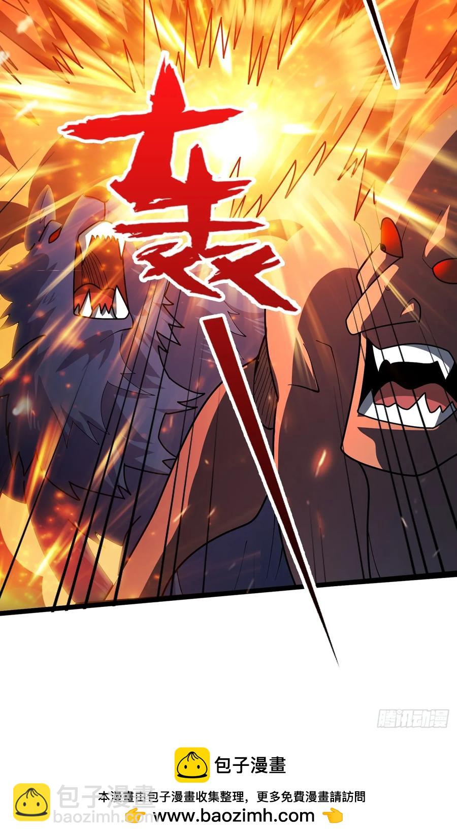 第192话 寻找灭世危机的源头(1/2)-第192话