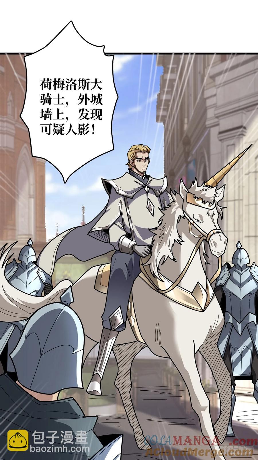 第194话 我有一个大胆的想法-第194话