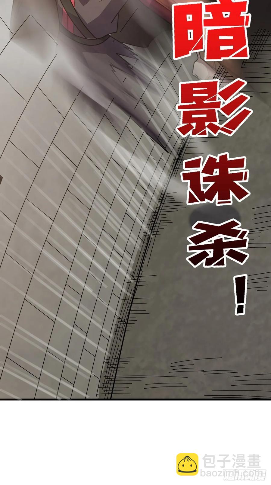 第194话 我有一个大胆的想法-第194话