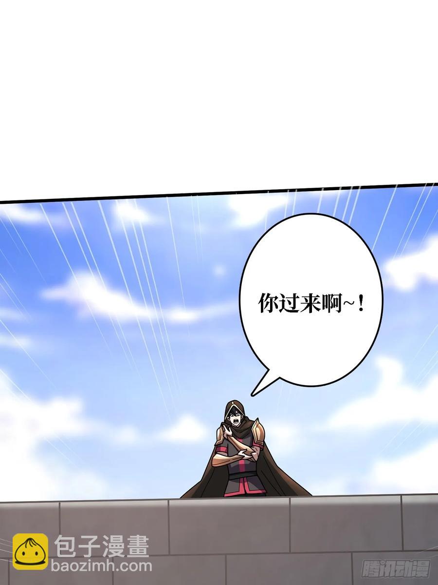 第194话 我有一个大胆的想法-第194话