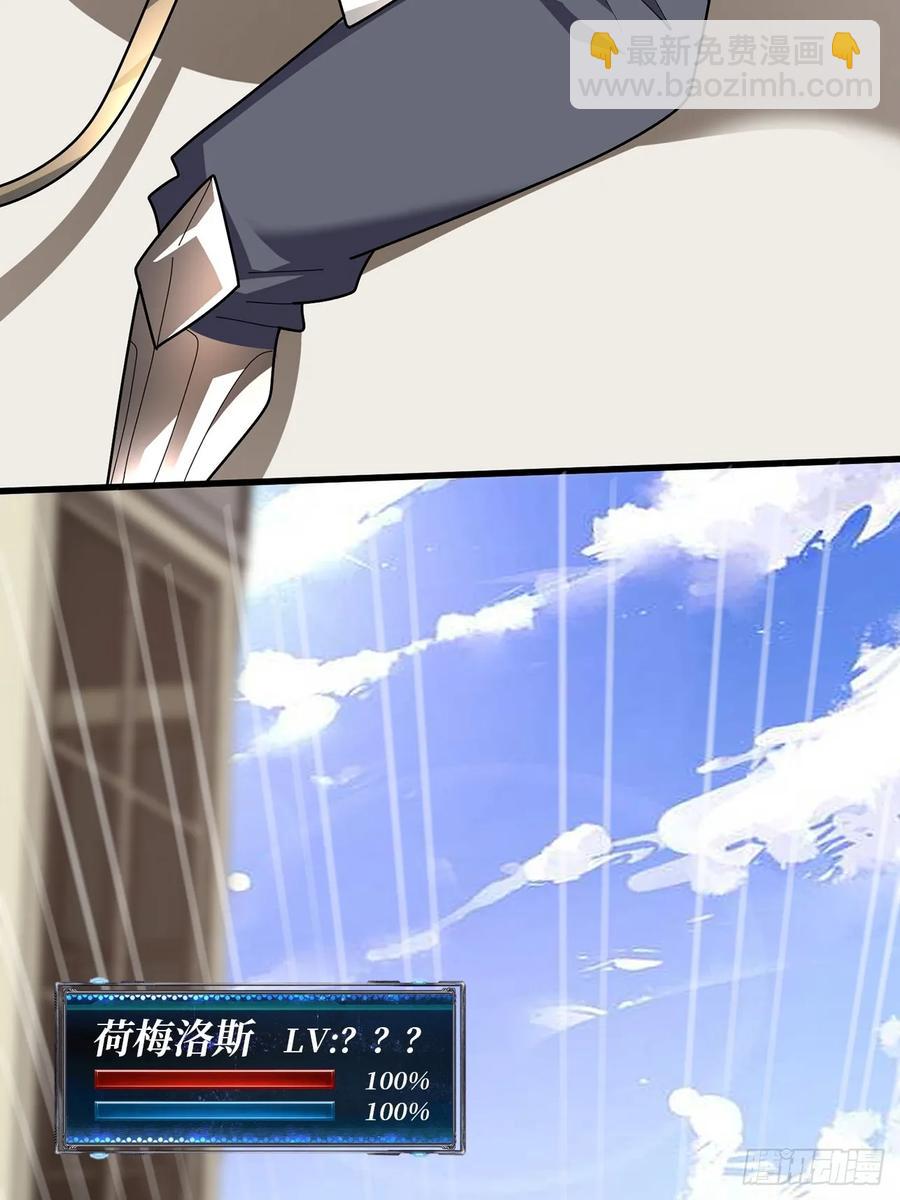 第194话 我有一个大胆的想法-第194话
