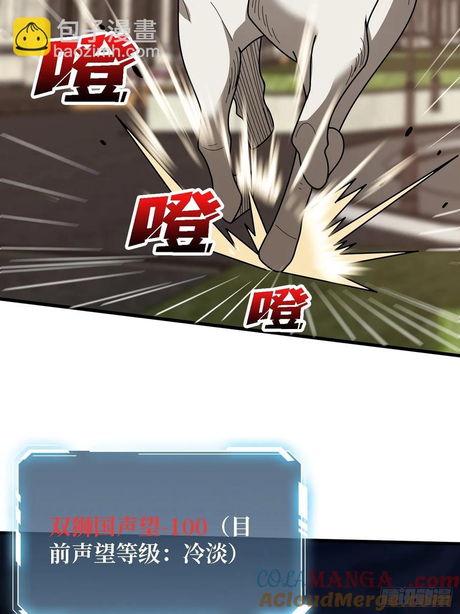 第194话 我有一个大胆的想法-第194话