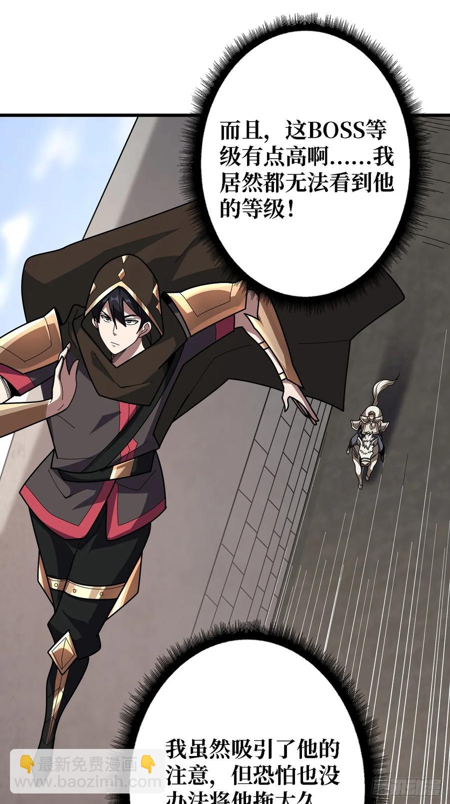 第194话 我有一个大胆的想法-第194话