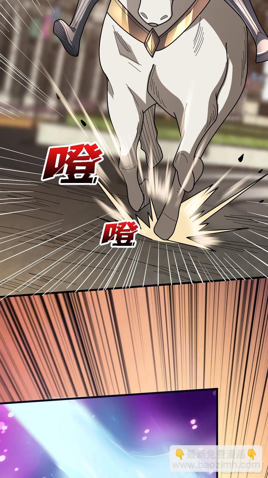 第194话 我有一个大胆的想法-第194话