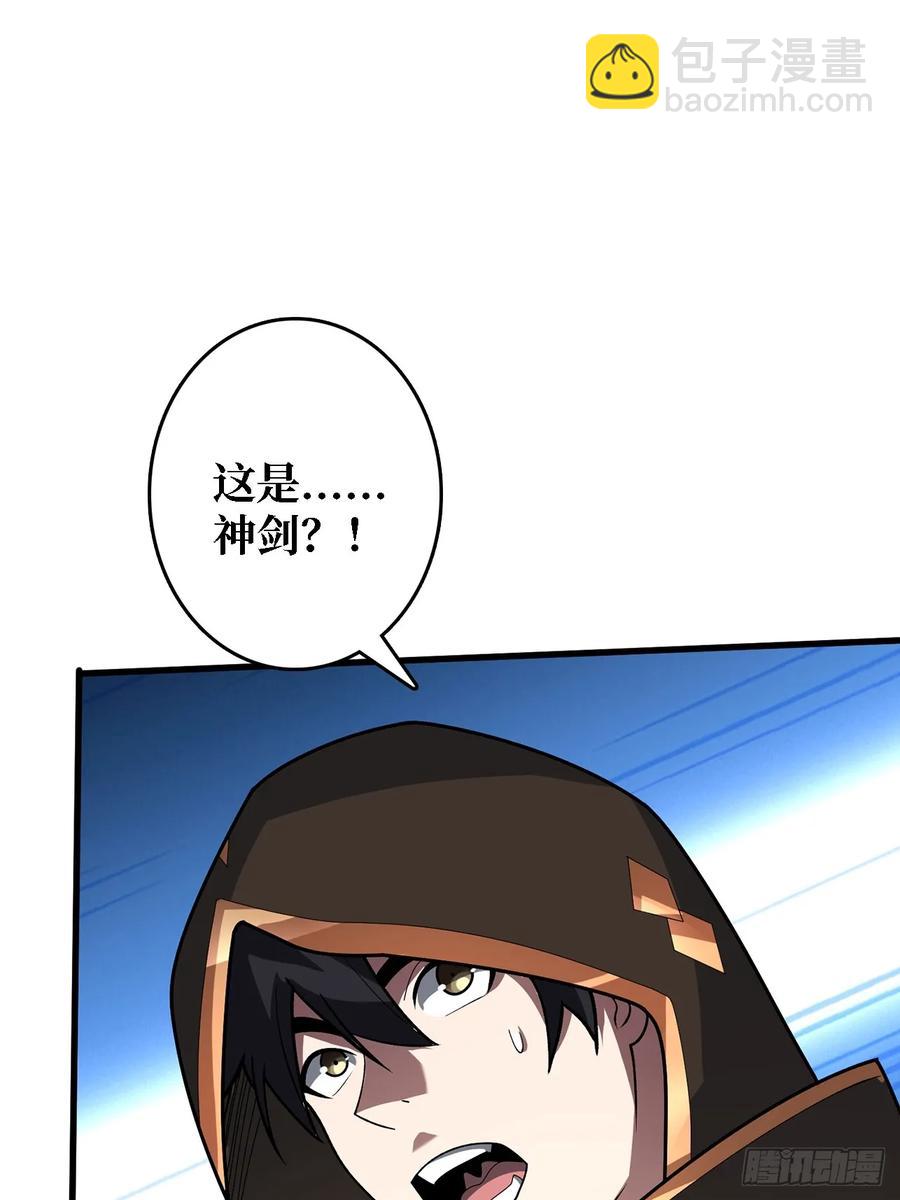 第194话 我有一个大胆的想法-第194话