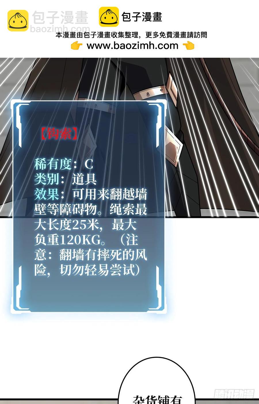 第194话 我有一个大胆的想法-第194话