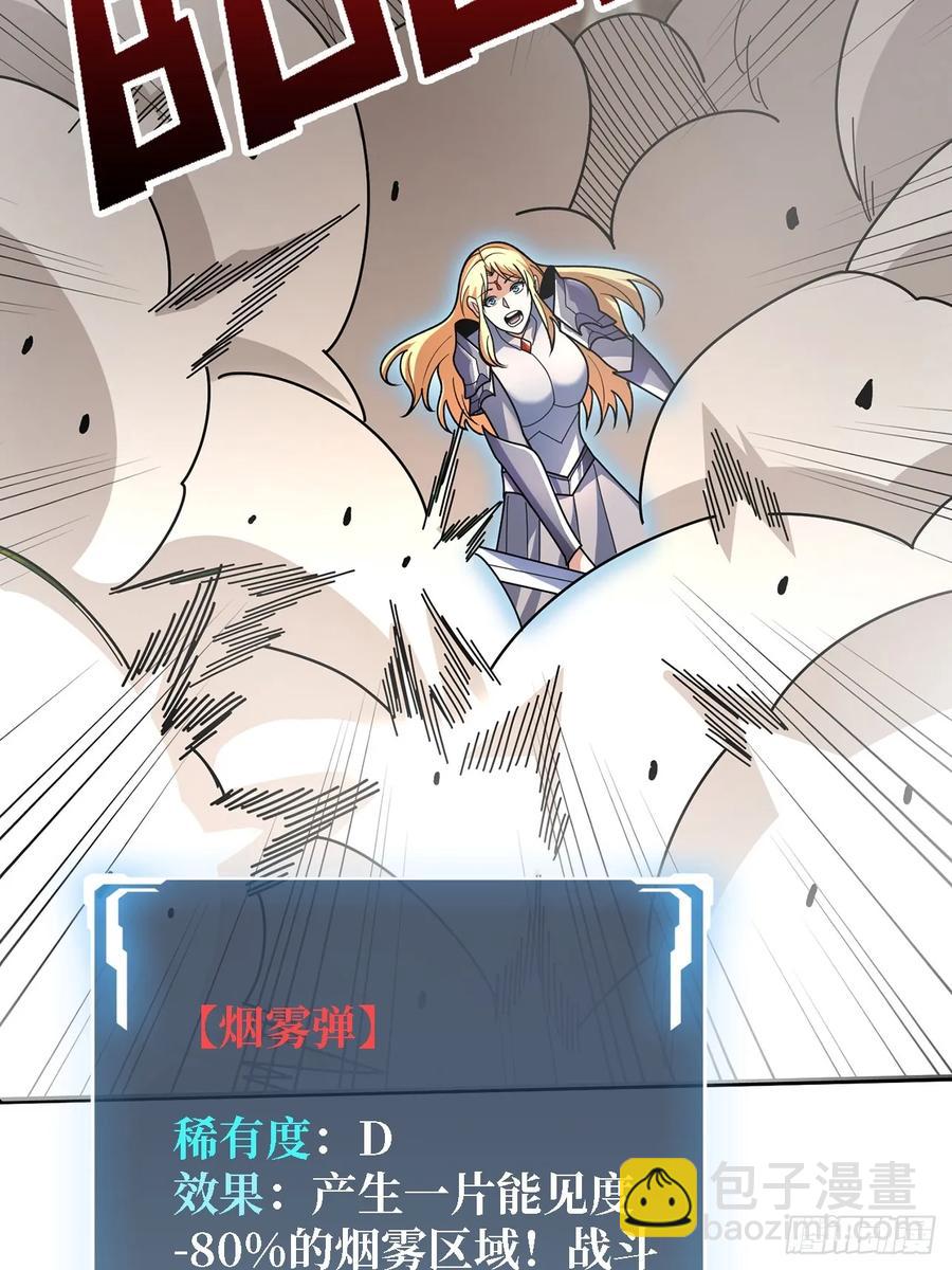 第194话 我有一个大胆的想法-第194话