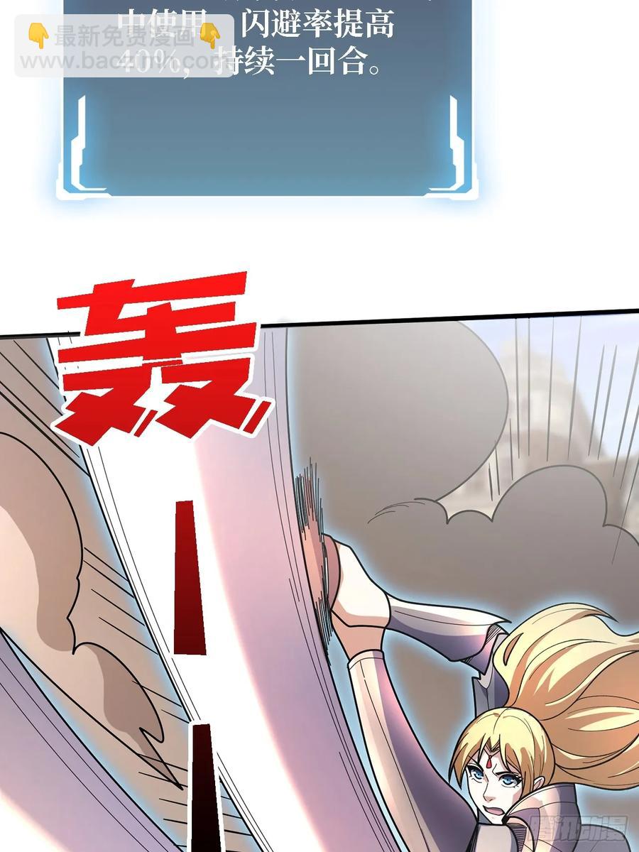 第194话 我有一个大胆的想法-第194话