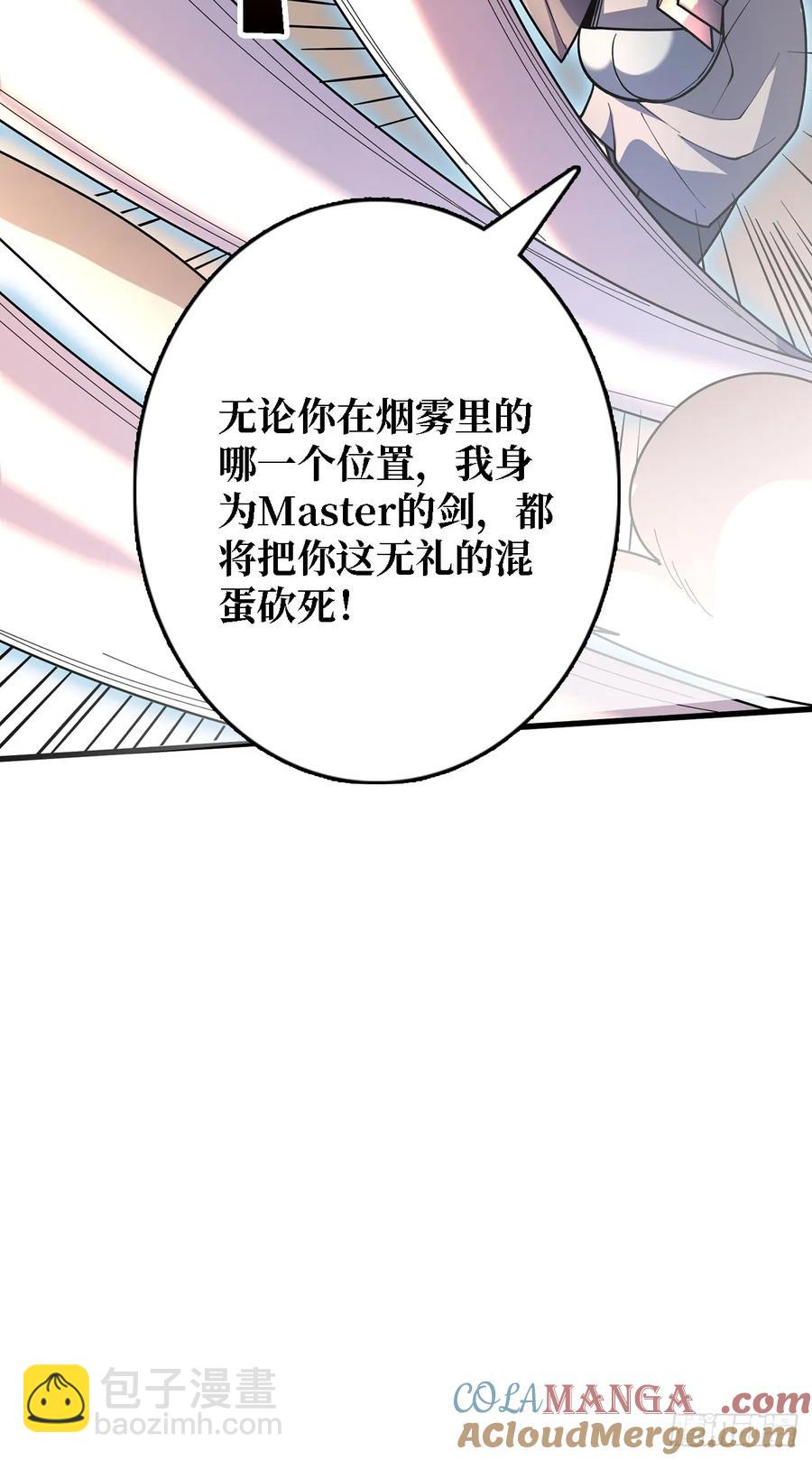 第194话 我有一个大胆的想法-第194话