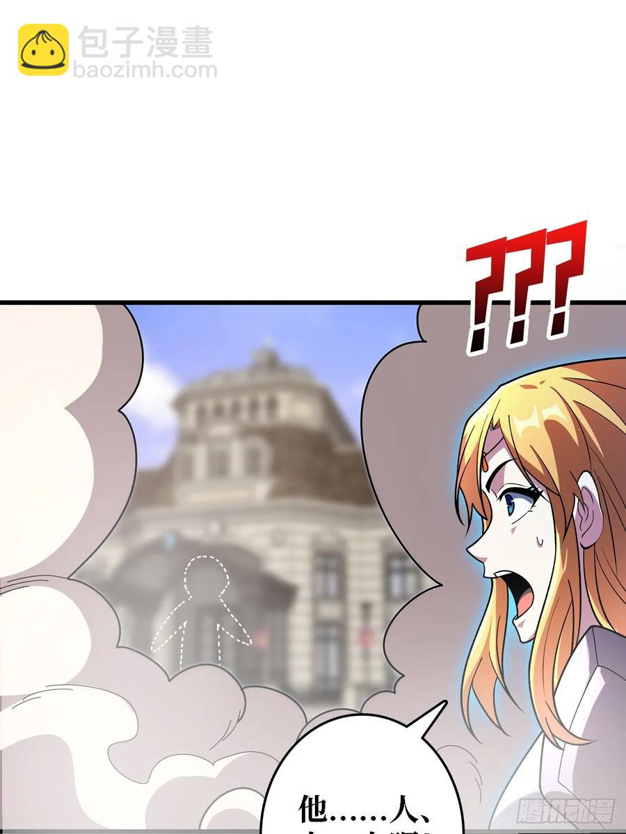 第194话 我有一个大胆的想法-第194话