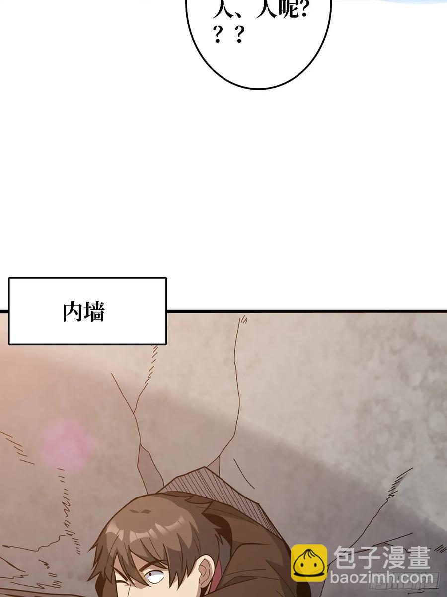 第194话 我有一个大胆的想法-第194话