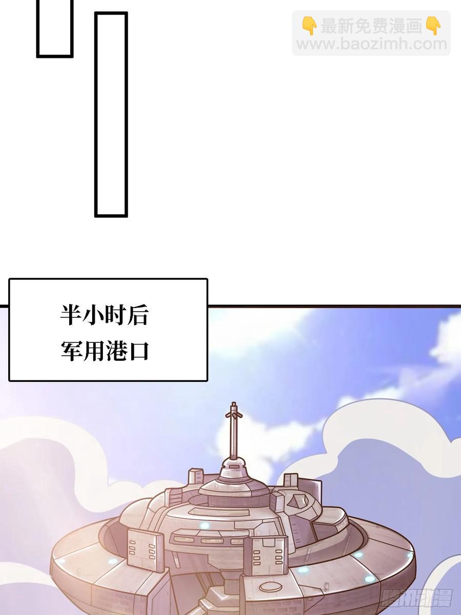 第194话 我有一个大胆的想法-第194话