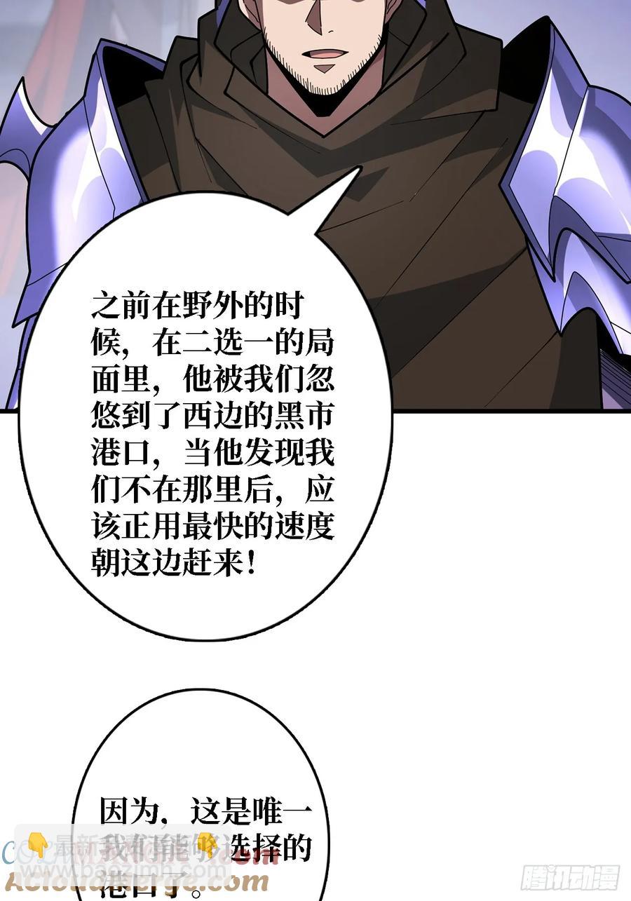 第194话 我有一个大胆的想法-第194话