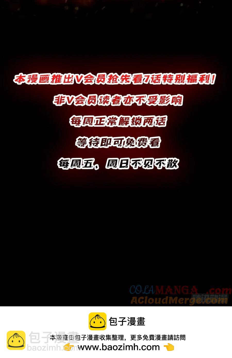 第194话 我有一个大胆的想法-第194话