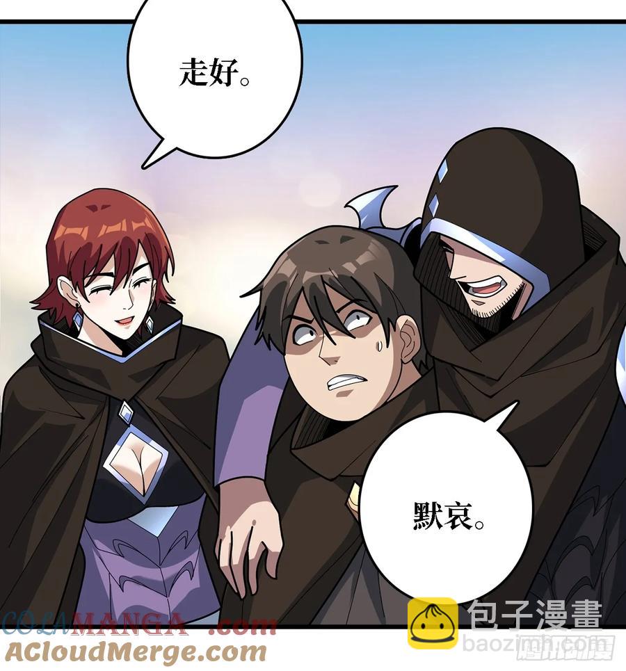 第194话 我有一个大胆的想法-第194话