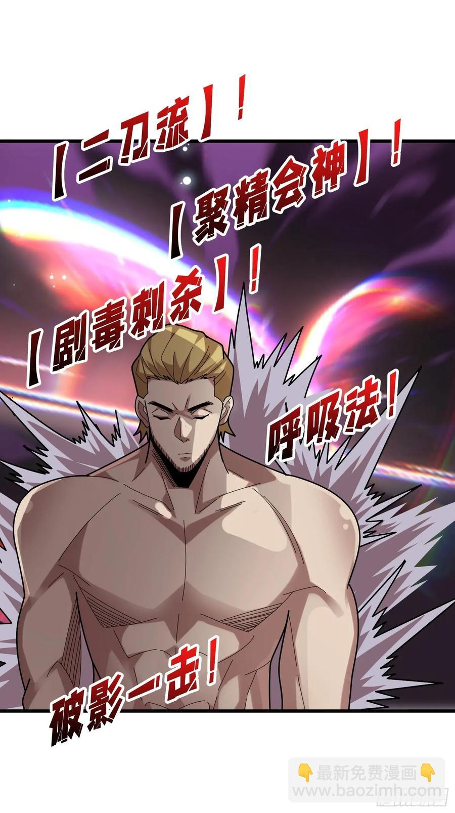 第196话 你国，被我包围了！-第196话