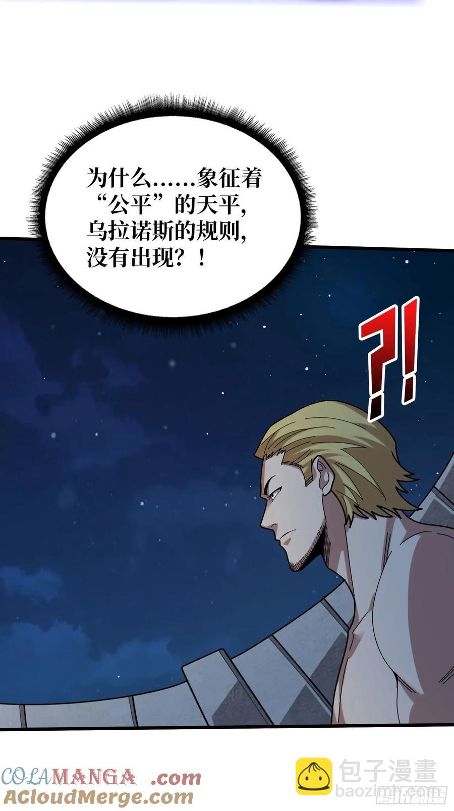 第196话 你国，被我包围了！-第196话