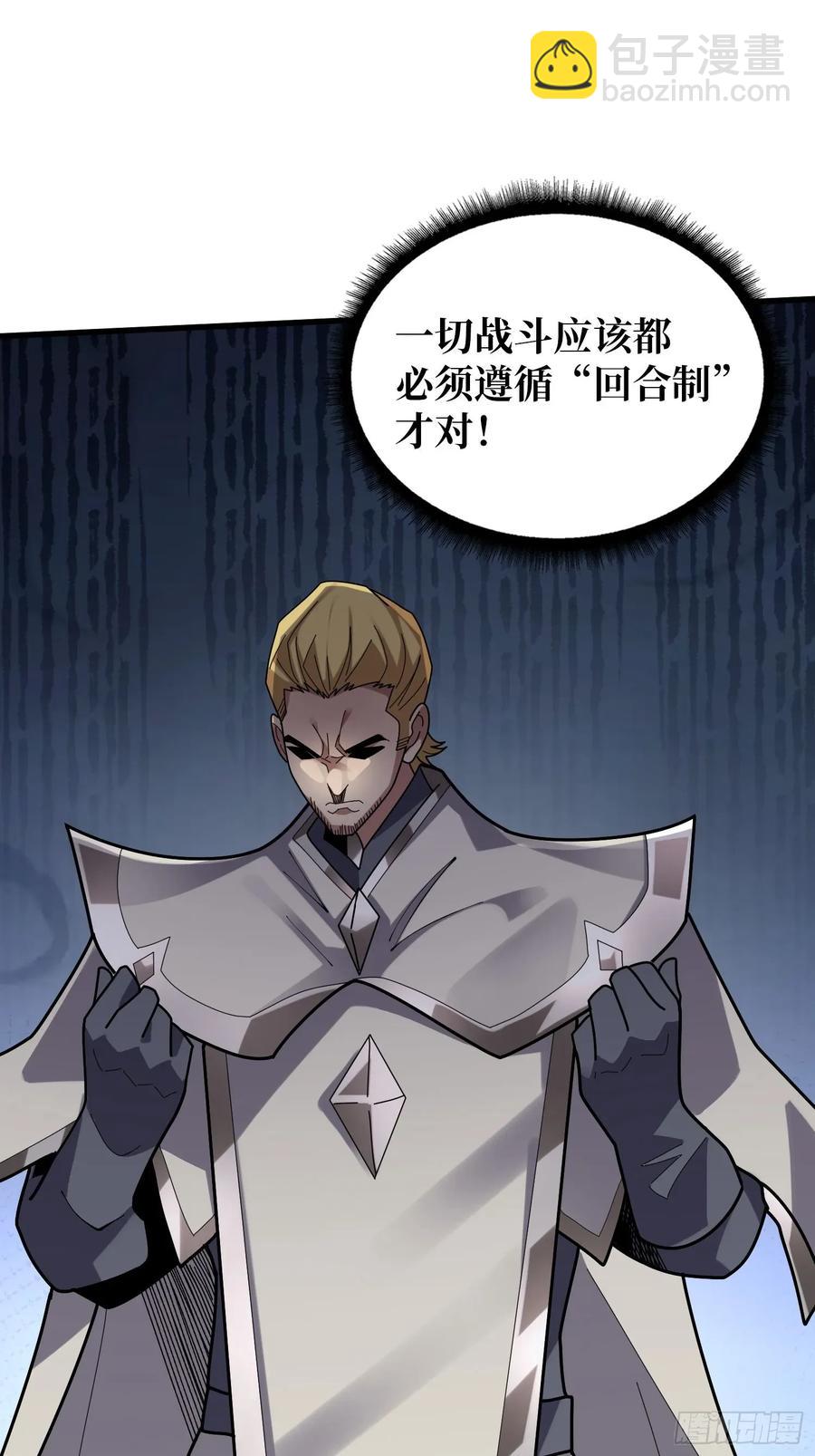 第196话 你国，被我包围了！-第196话