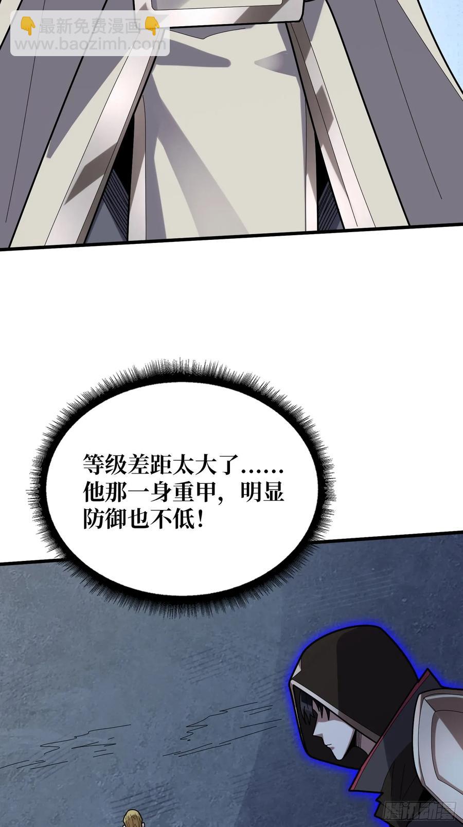 第196话 你国，被我包围了！-第196话
