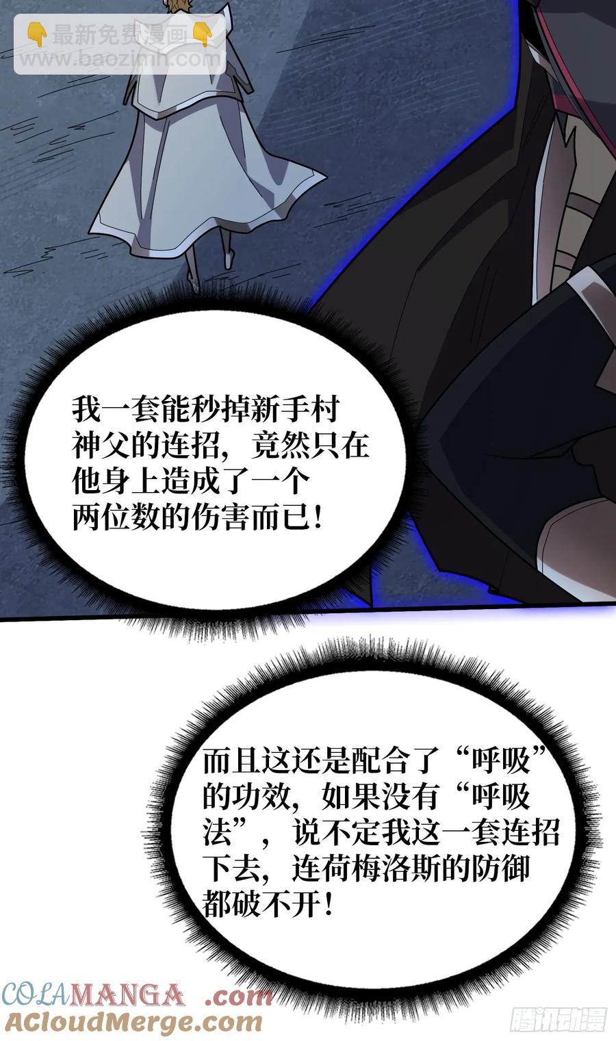 第196话 你国，被我包围了！-第196话