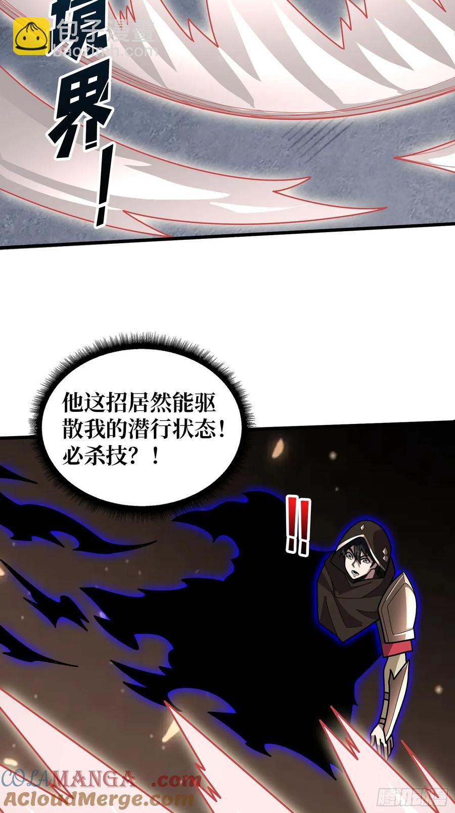 第196话 你国，被我包围了！-第196话