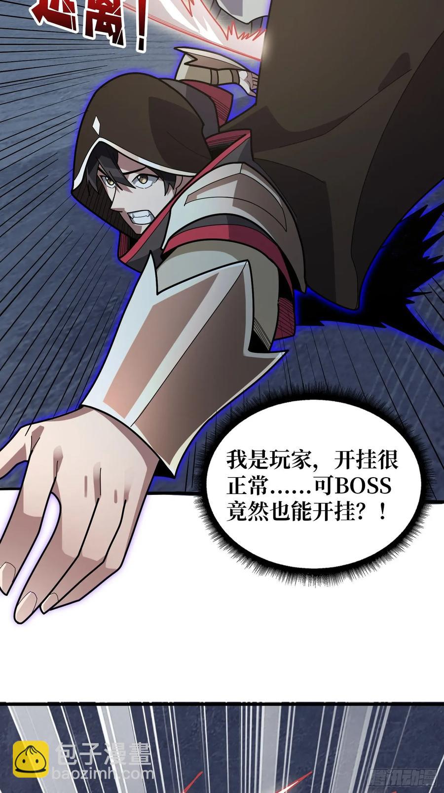 第196话 你国，被我包围了！-第196话