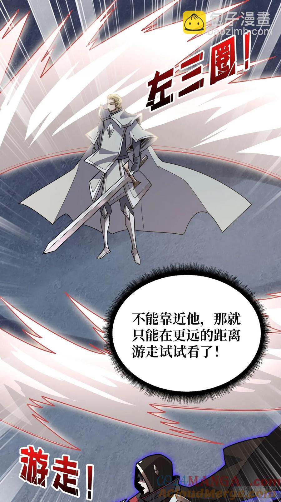 第196话 你国，被我包围了！-第196话