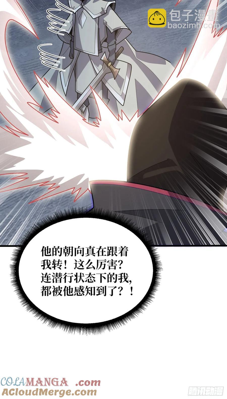 第196话 你国，被我包围了！-第196话