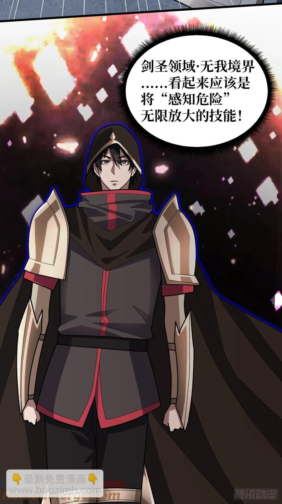 第196话 你国，被我包围了！-第196话