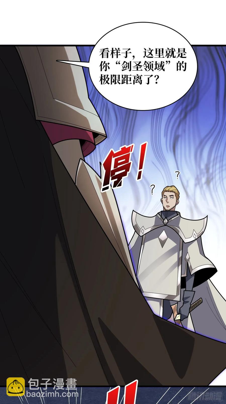 第196话 你国，被我包围了！-第196话
