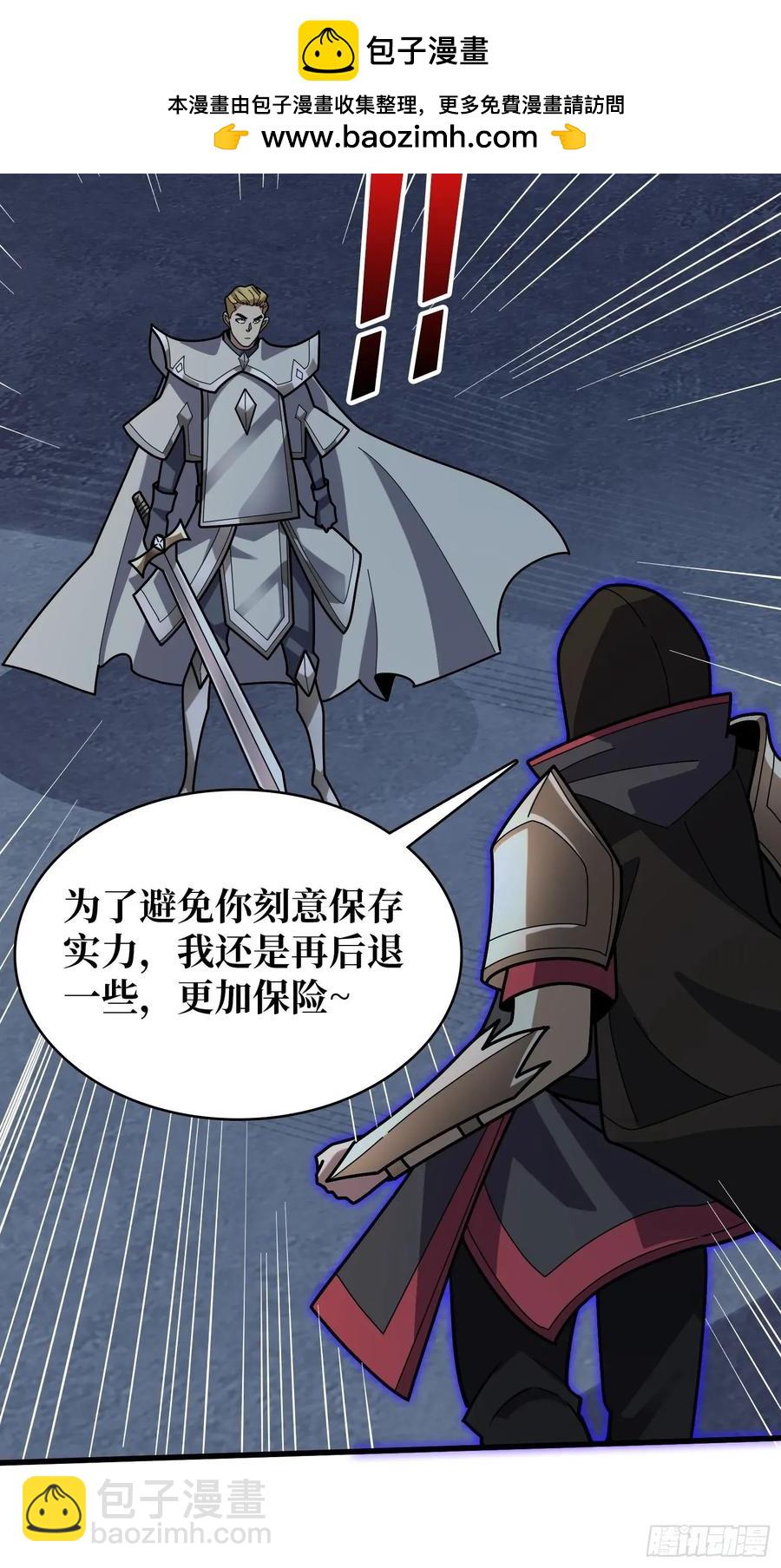 第196话 你国，被我包围了！-第196话