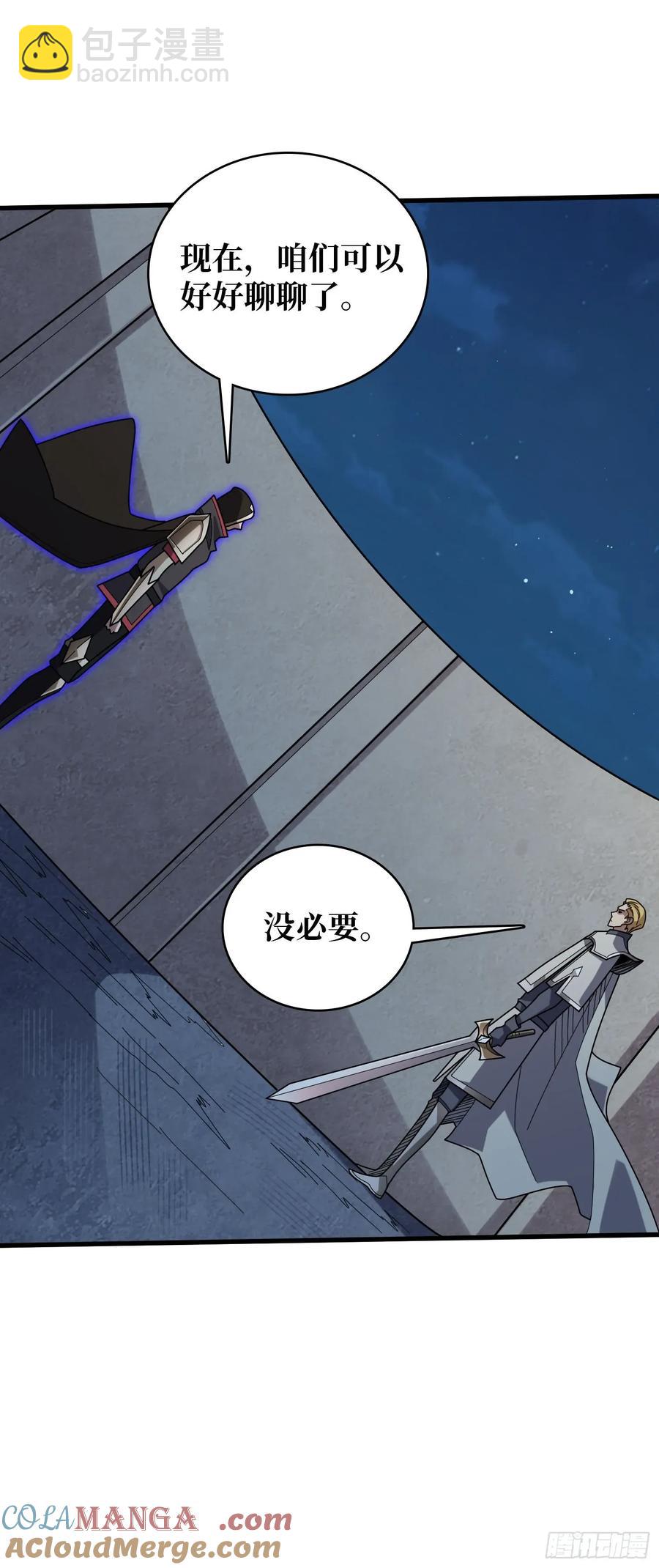第196话 你国，被我包围了！-第196话