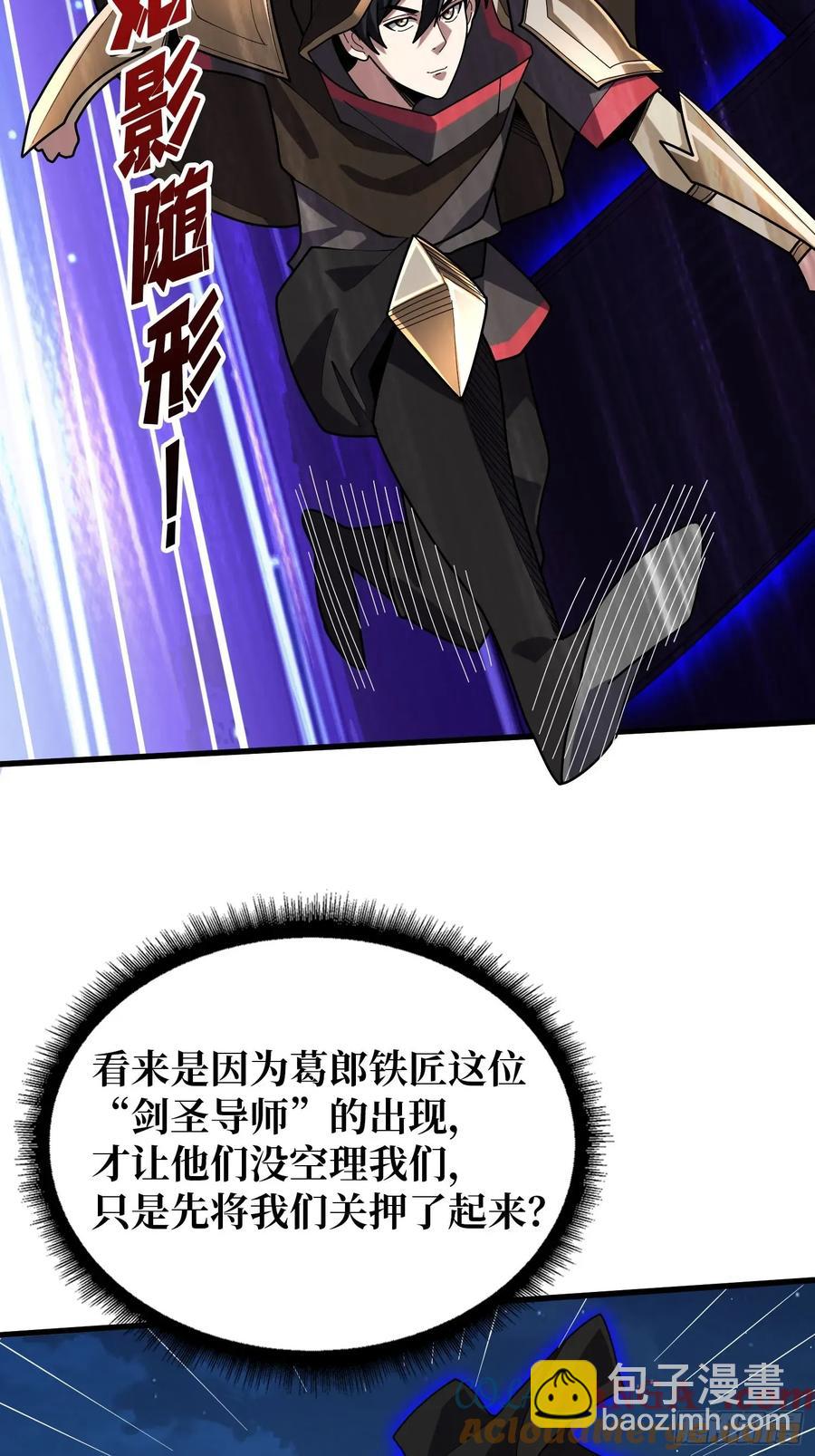 第196话 你国，被我包围了！-第196话