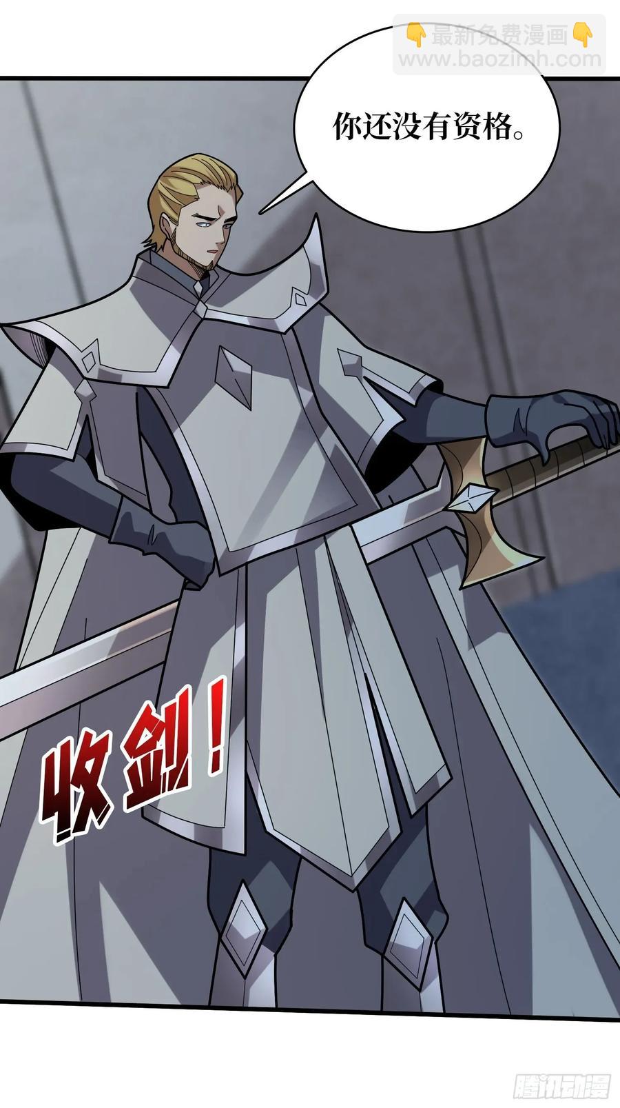 第196话 你国，被我包围了！-第196话