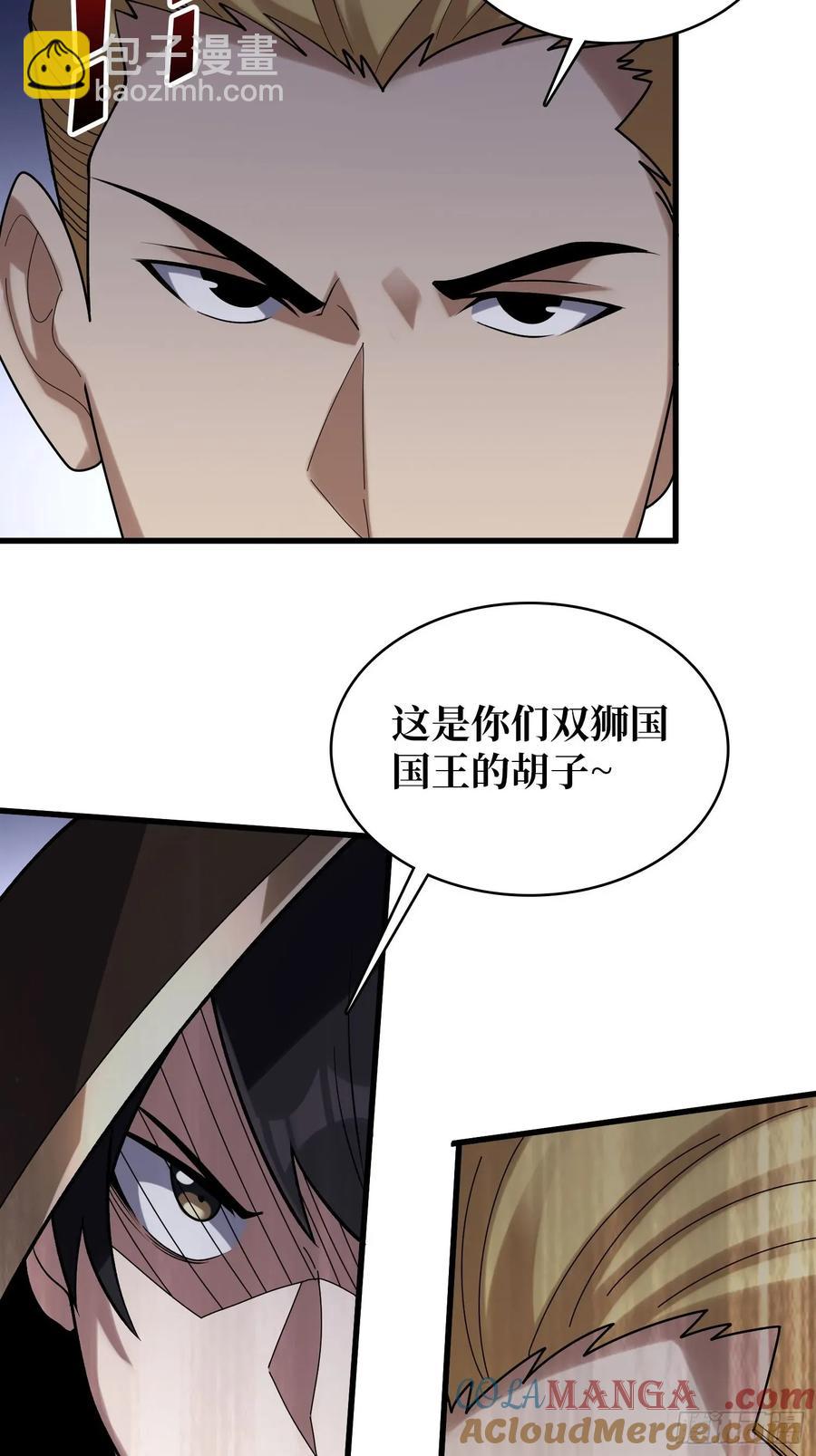 第196话 你国，被我包围了！-第196话