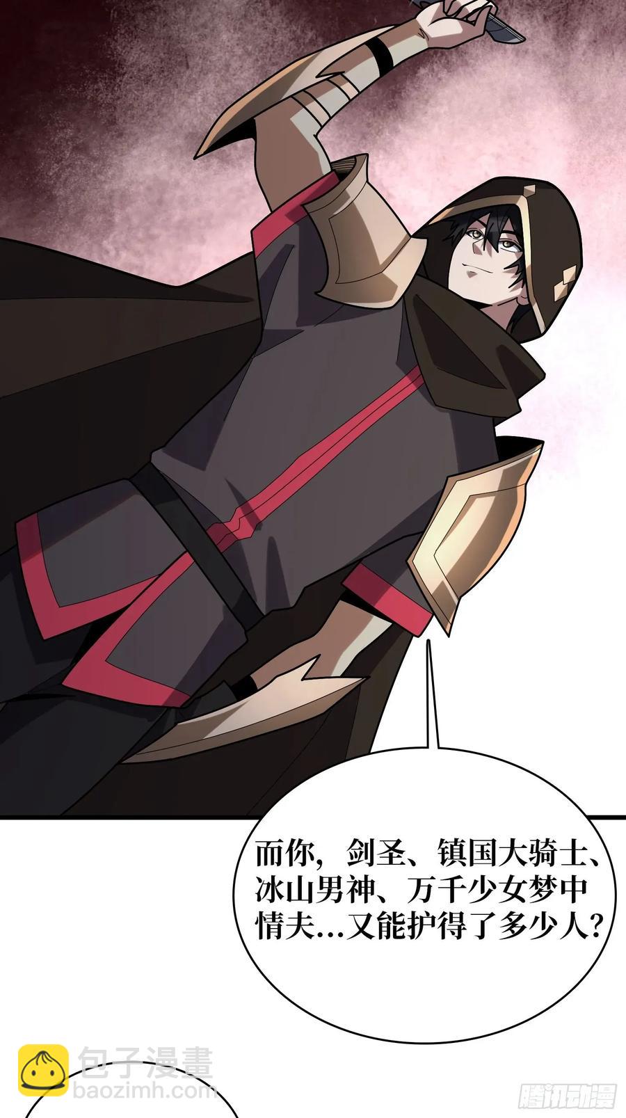 第196话 你国，被我包围了！-第196话