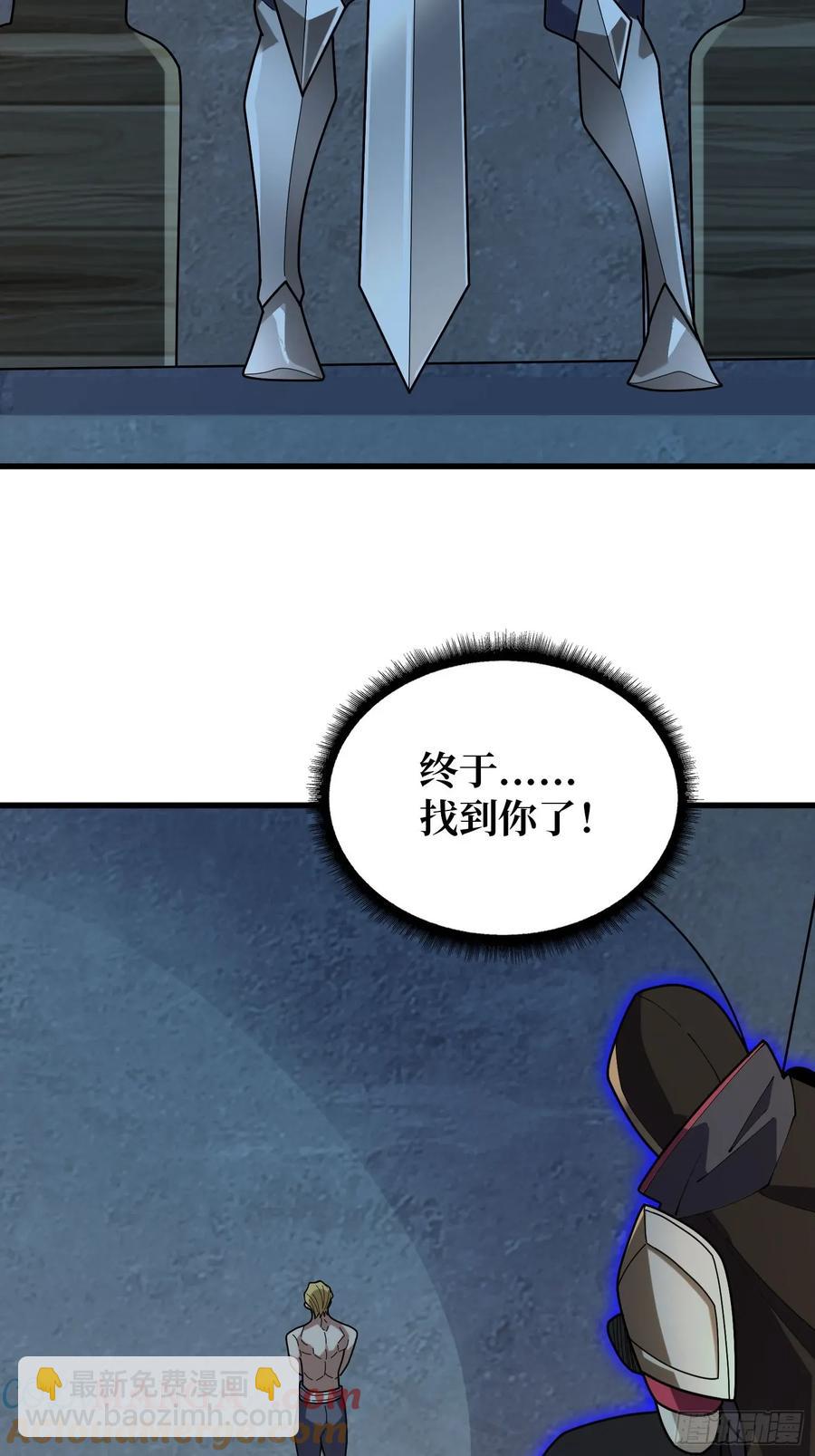 第196话 你国，被我包围了！-第196话