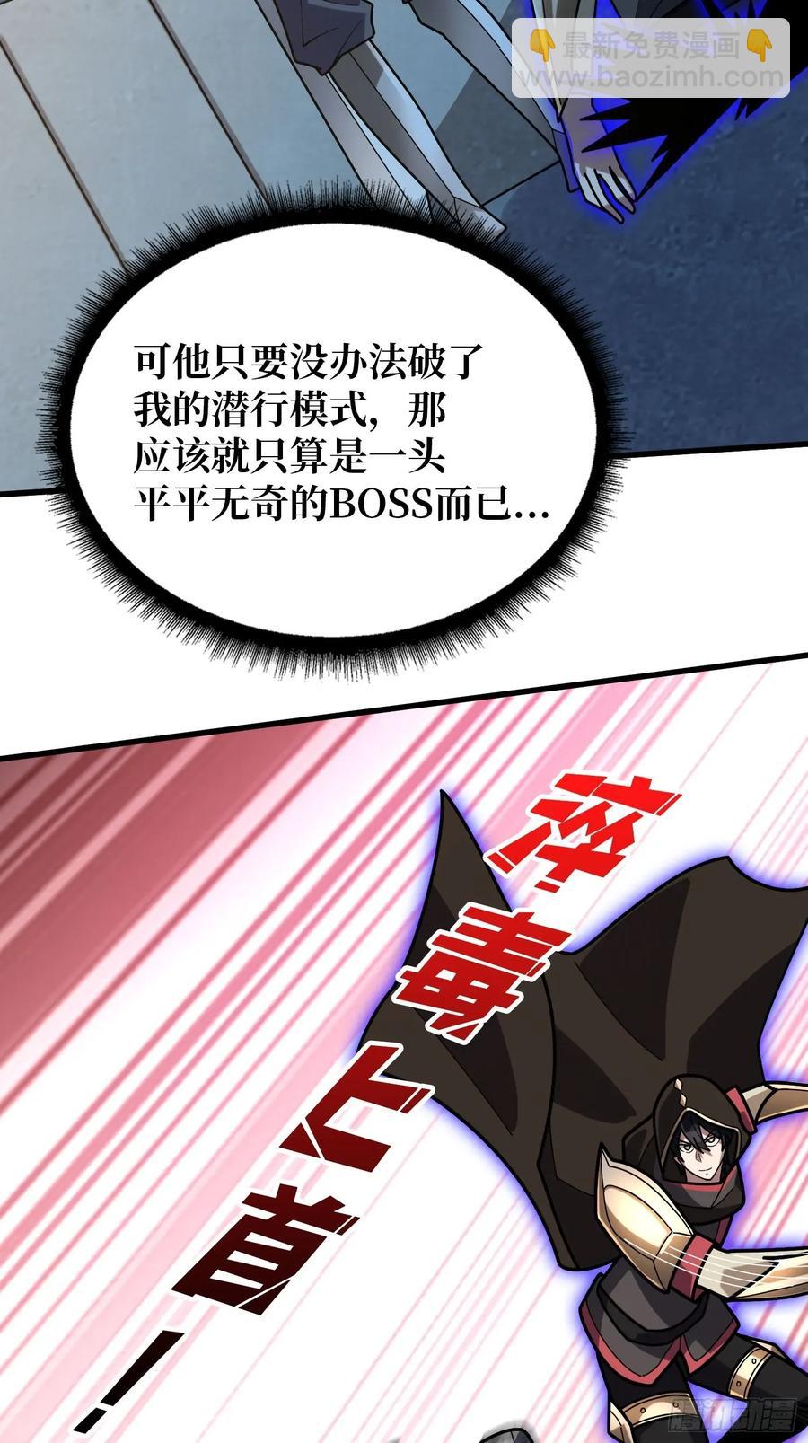 第196话 你国，被我包围了！-第196话