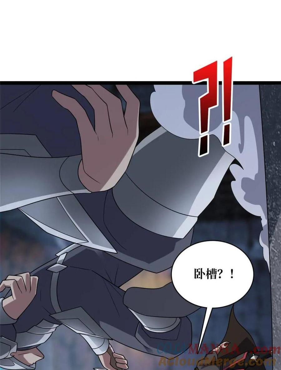第198话 满城尽是红名怪(1/2)-第198话