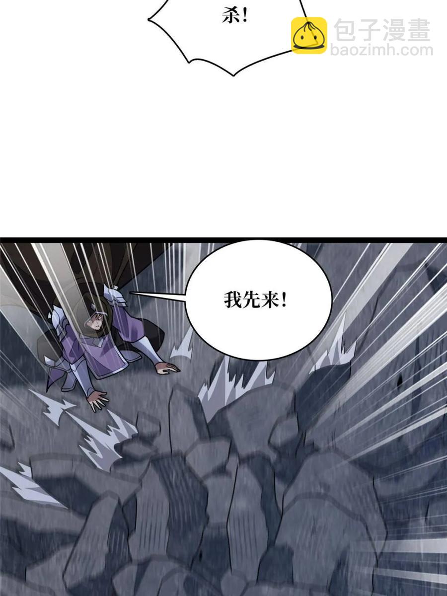 第198话 满城尽是红名怪(1/2)-第198话