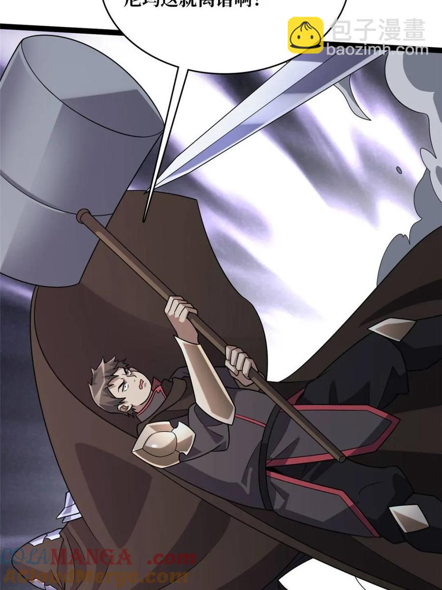 第198话 满城尽是红名怪(1/2)-第198话
